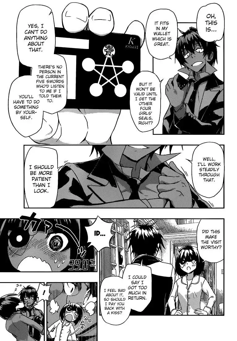 Busou Shoujo Machiavellianism Chapter 2 18